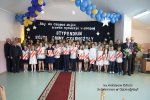 Stypendia Wójta Gminy Czarnożyły 2018 r.