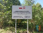 Zakończenie przebudowy drogi wewnętrznej w miejscowości Działy 2024 r.